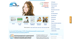 Desktop Screenshot of cwsl.ru