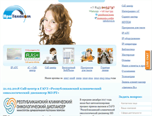 Tablet Screenshot of cwsl.ru